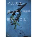 kouenkai-book01.jpg