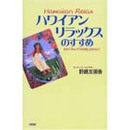 kouenkai-book02.jpg